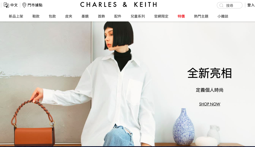 Charles & Keith 優惠代碼2022-Charles & Keith 拍賣 - 臺北門市-誠品信義店-NT $ 2,190購買綠色壓皺托特包！